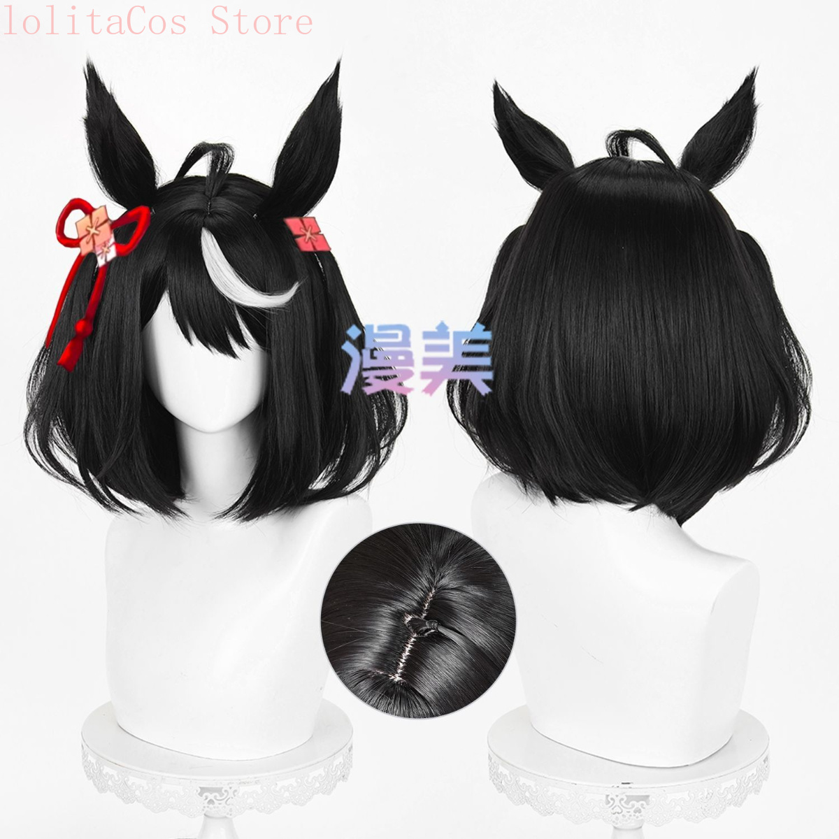 Uma Musume Pretty Derby Kitasa - Synthetic Wigs recension och pris