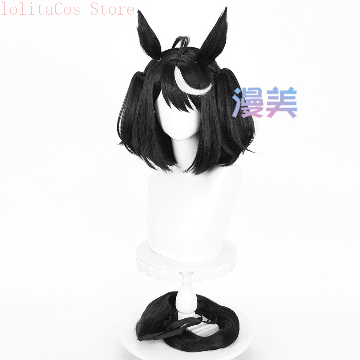 Uma Musume Pretty Derby Kitasa - Synthetic Wigs recension och pris
