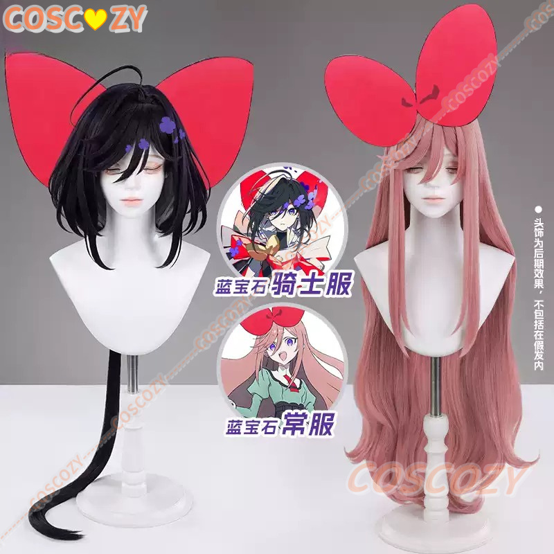 Anime The Ribbon Hero Sapphire - Synthetic Wigs recension och pris