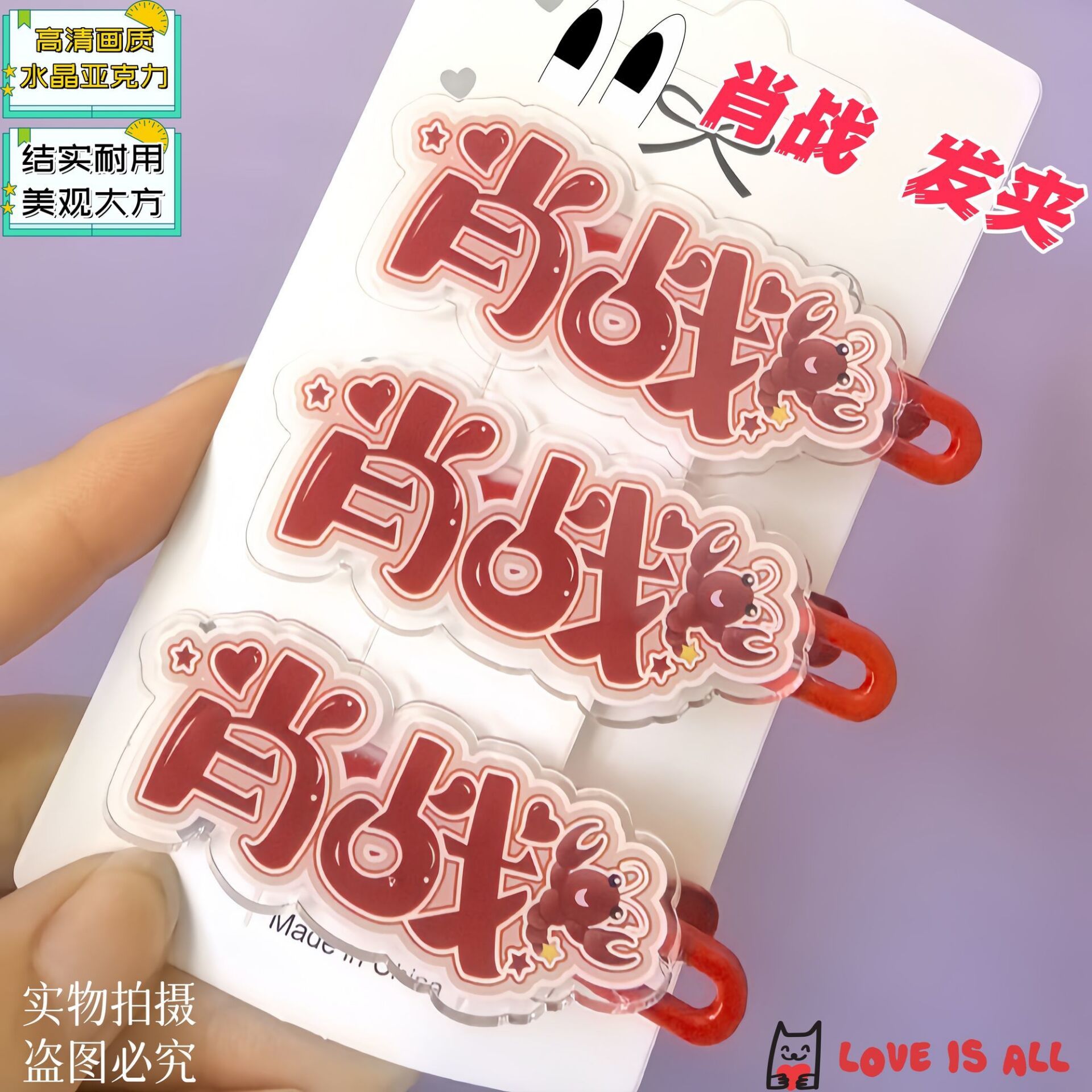 Xiao Zhan, creative text name, - Hair Clips recension och pris