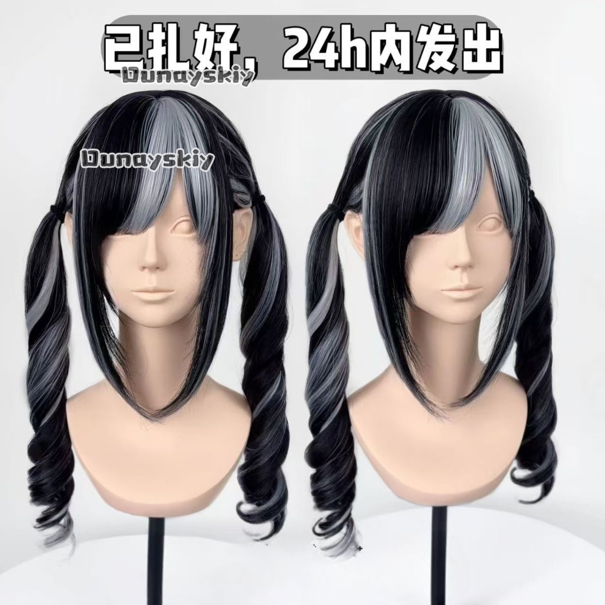 Cosplay Jirai Kei  Halloween P - Synthetic Braided Wigs For Black Women recension och pris