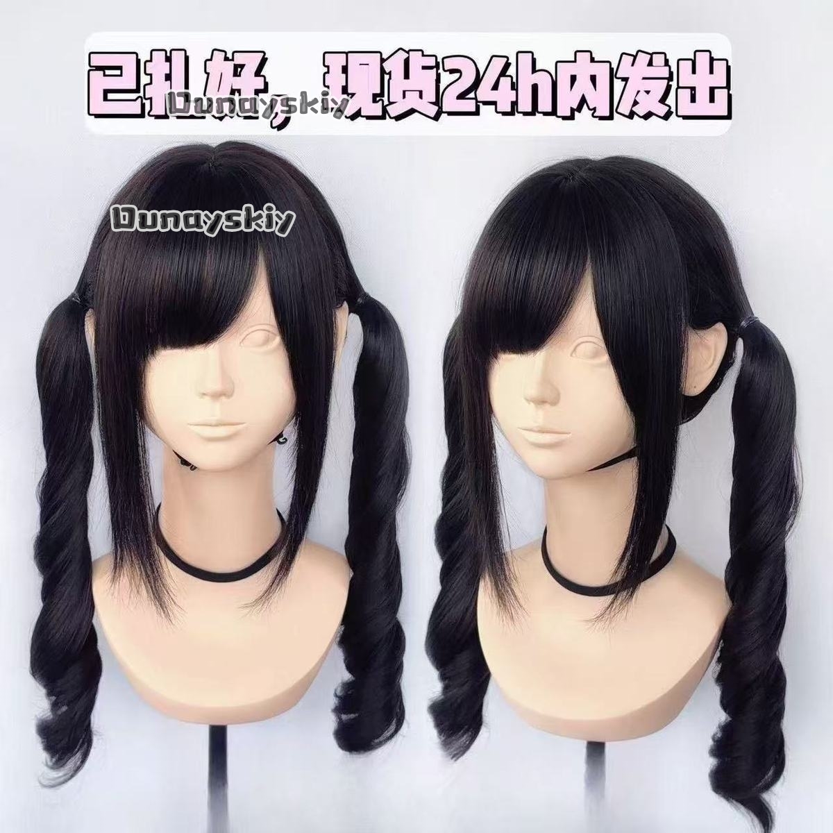 Cosplay Jirai Kei  Halloween P - Synthetic Braided Wigs For Black Women recension och pris